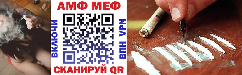 MEGA как войти где найти Соль-Илецк АМФЕТАМИН Premium
