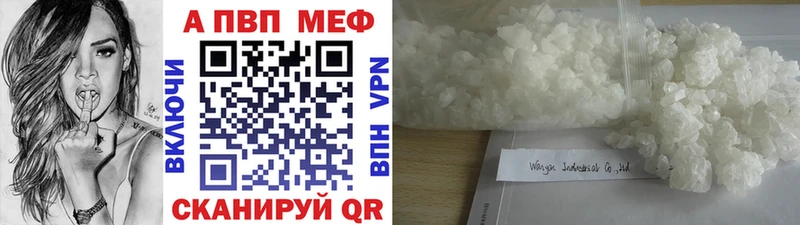 где купить Соль-Илецк Alpha-PVP крисы CK