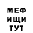 Метадон мёд MoreArrowsInTheKnee