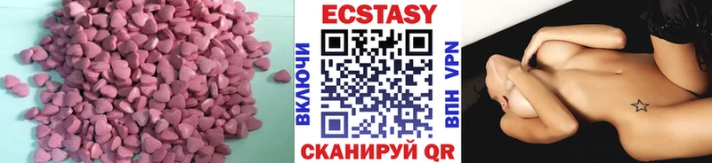 цены   Соль-Илецк  Экстази 300 mg 