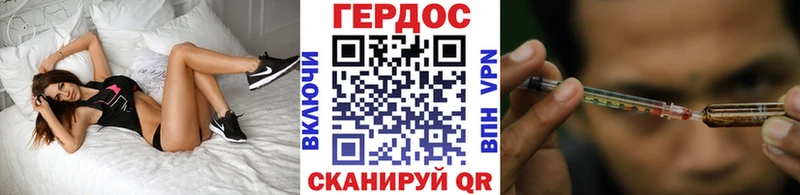 купить наркотик  Соль-Илецк  ГЕРОИН VHQ 