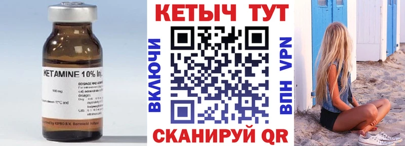 дарнет шоп  Соль-Илецк  Кетамин ketamine 