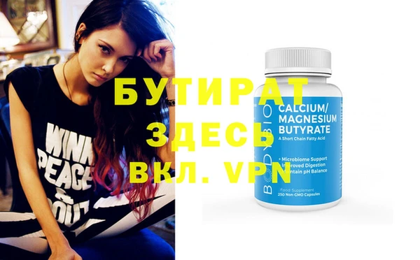 стафф Аркадак