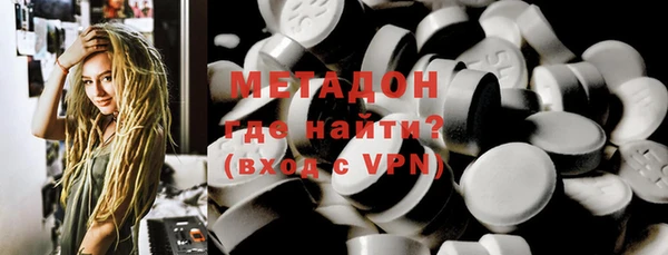 стафф Аркадак