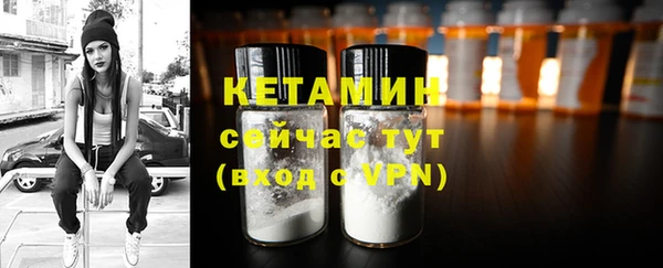 стафф Аркадак