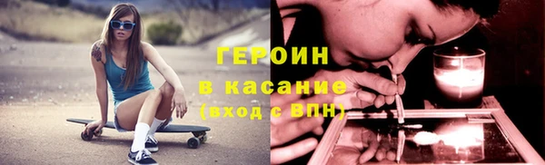 герыч Армянск