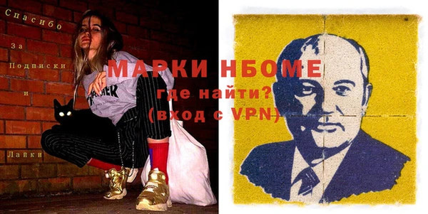 герыч Армянск