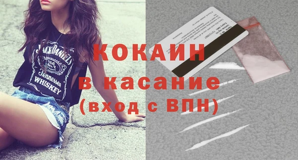герыч Армянск