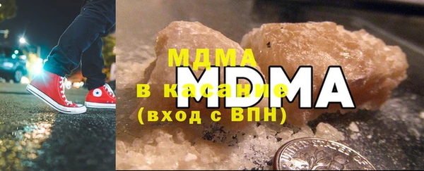 мдпв Арсеньев