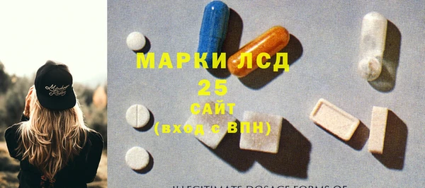 герыч Армянск