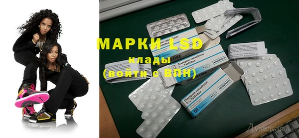 MESCALINE Новозыбков
