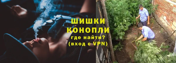 герыч Армянск