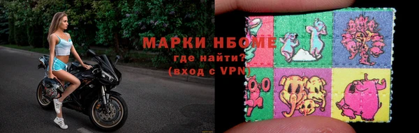 герыч Армянск