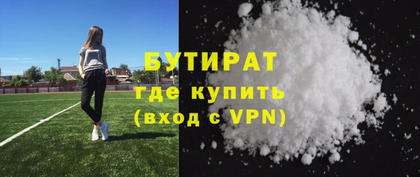 стафф Аркадак