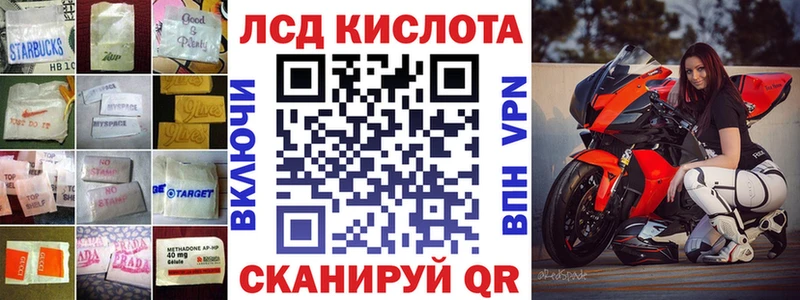 LSD-25 экстази ecstasy  где можно купить наркотик  Соль-Илецк 