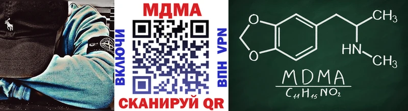 MDMA кристаллы mega ТОР Соль-Илецк