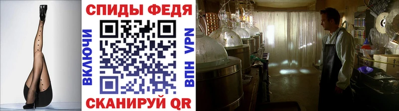 Метамфетамин Methamphetamine  Соль-Илецк 