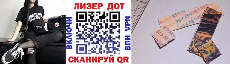 Марки N-bome 1500мкг  Соль-Илецк 