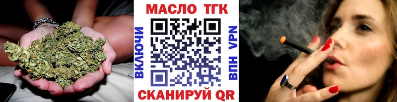 ТГК THC oil  Соль-Илецк 